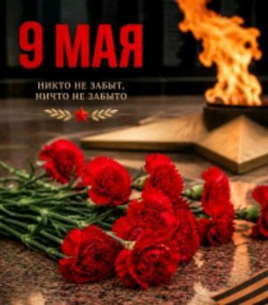 Д