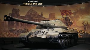МУЗЕЙ ТЕХНИКИ к 9 Мая в игре «Мир Танков» (с таймкодами)