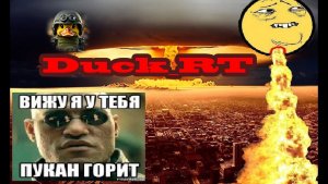 Мир танков.