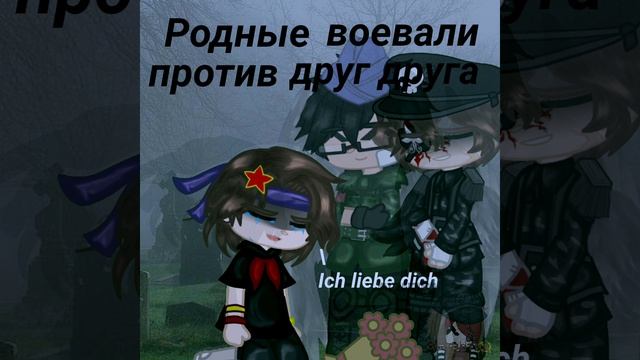 «Дайте мне забыть эту войну...» смотреть онлайн