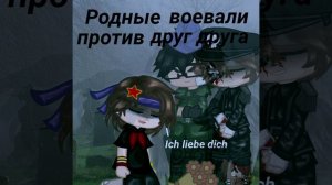 «Дайте мне забыть эту войну...»