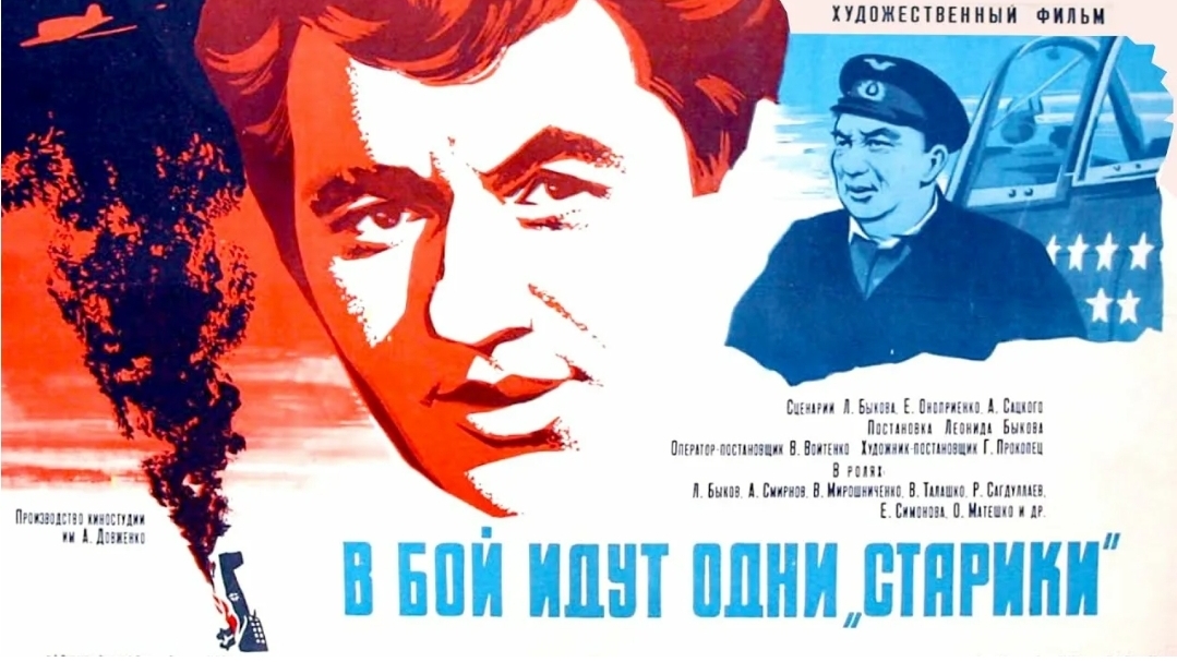 Фильм 