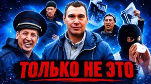 Хоть бы не было такого