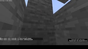 тестирую механики версии 26.2 snapshot 6