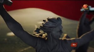 Смена логотипа на праздничный (Звезда, 09.05.2026)