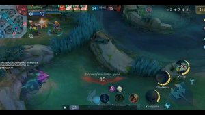 Mobile Legends: Bang Bang - Моя игра MLBB Rising Open Зилонг