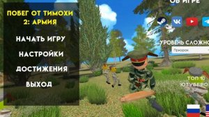 С днём великого от пирожкова вируса победы тимохи шалуна