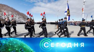 «Сегодня»: 9 мая 2026 года. 08:00 | Выпуск новостей | Новости НТВ