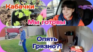 Будни нашей семьи,всё снимаю что происходит/Жизнь в деревне  Часть 1