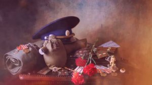 С Днём Победы. 9 мая. День Победы. Нельзя забывать. Низкий поклон ветеранам. Май 2026