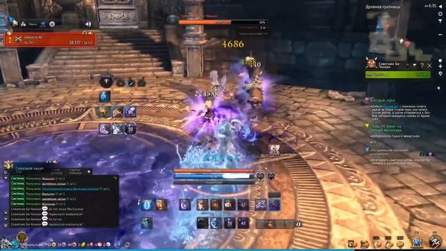 Blade and Soul Boss №19 Советник Би Чонхан