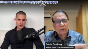 Марио Навфал - военный аналитик Правин Сауни: Иран устанавливает новый мировой порядок