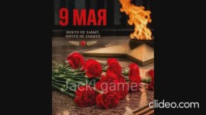 4 часть Коллабы с KBeeline, с 9 мая! охота, имп 3д