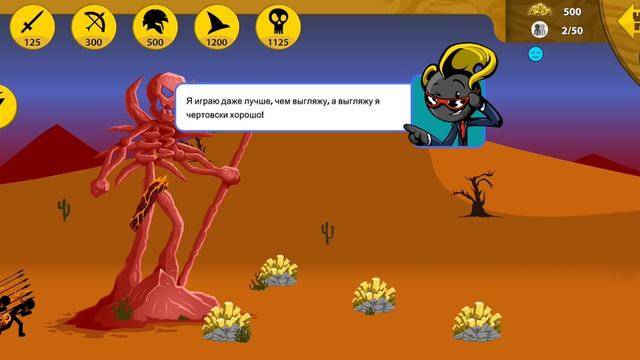 Stick war legacy пояс лава обычный турнир часть-1 смотреть онлайн