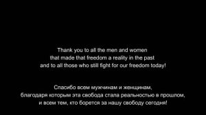 Victory Day
