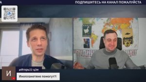 Адвокаты и общ. деятели Геннадий Дубов и Андрей Вигиринский на канале Легист от 03.05.26.