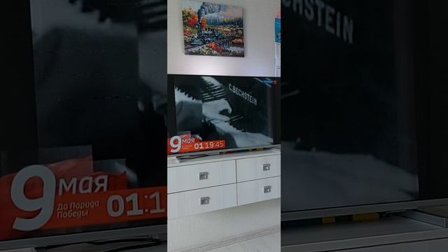 09.05.2026.год история о дне победы 3 часть.