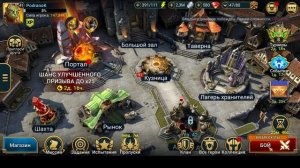 Raid Shadow Legends 2026 аккаунт с нуля. День 14й 15й 16й.