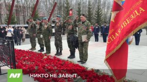 Вартовчане возложили цветы в парке Победы.