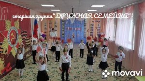 Защитники страны