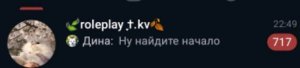 гуляю с подругой