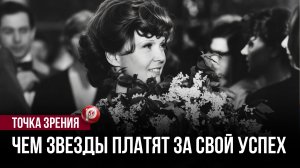 Золотая клетка с невидимым засовом: один роковой изъян превращает дом звезды в склеп