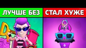 ⚠️Этого Тебе НИКТО Не Расскажет Про БАФФИ в Бравл Старс