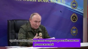 СРОЧНО! реакция из сша на заявление путина о ракете «буревестник»