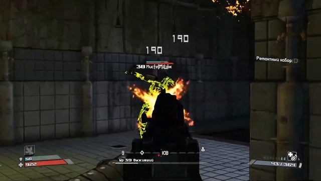 Borderlands Boss № 53 Мистер Шэнк