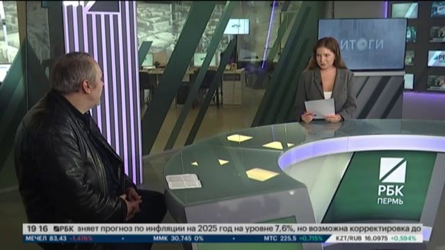 Сергей Федотов об итогах 37-го сезона. Сюжет «РБК Пермь»