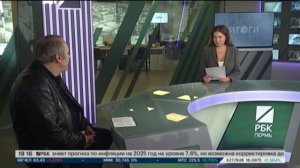 Сергей Федотов об итогах 37-го сезона. Сюжет «РБК Пермь»