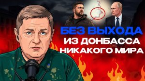 ⌛ОСТАЛОСЬ НЕДОЛГО! Встреча Трампа и Си состоится. ТЦК Оккупанты
