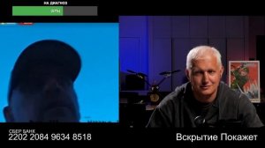 Своего ничего нет