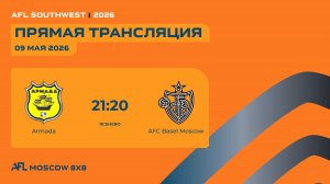 AFL26. Southwest. Day 7. Armada - AFC Basel Moscow