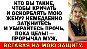 Смеялись надо мной?! Теперь не сможете прийти... | Истории из жизни|Аудио рассказы|Жизненные истории