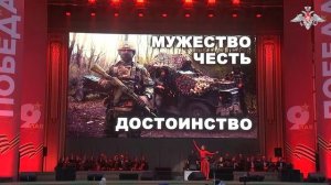 Концерт на площади ГХВС