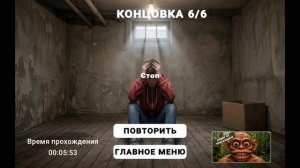 сломанный дом у Холи АДМИН панель