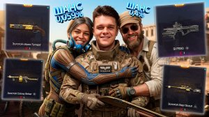 БОЛЬШОЕ ЛЕТНЕЕ ОБНОВЛЕНИЕ Warface 2026 - Новая PS90, АП Cobray Striker, Steyr Scout, Обрез «Лупара»