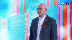 Свердловское утро 9 Мая 2026