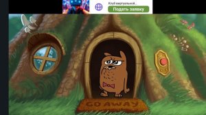 Я ПРОСТО УГАРАЮ С ЭТОГО ПРЕКРАСНОГО БОБРА