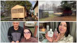 УРАА КУПИЛИ УСТАНОВИЛИ БЕСЕДКУ🛖САМАЯ ДОРОГАЯ ПОКУПКА НА ДАЧУ!😍НОВЫЙ ШИКАРНЫЙ ПАРФЮМ Christian Dior