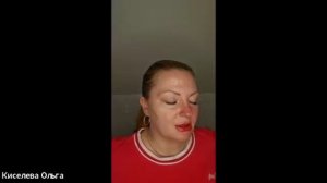 Ченнелинг про Ангельскую Терапию