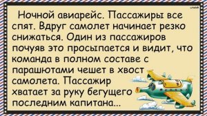 🐸_Да_Так,_Ничего_—_Неурядицы_✅Анекдот!_#юмор_#смех