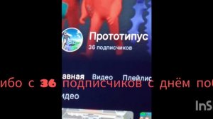 спс с днём победы