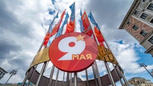 Путин назвал День Победы главным праздником для народов России и Белоруссии