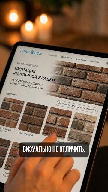 Фактура