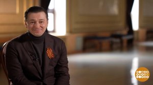 Сергей Безруков поздравляет с Днем Победы. Праздничный канал. Фрагмент выпуска от 09.05.2026