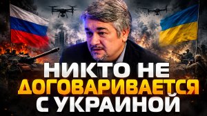 Ростислав Ищенко о 9 мая, русофобии, восприятии Дня Победы в Европе и на Украине