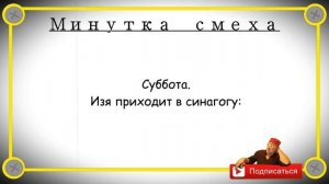 #анекдоты #юмор #Вирус #Тренды #Развлечения #Смешно #смешныеанекдоты