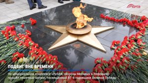 КРТВ. Подвиг вне времени